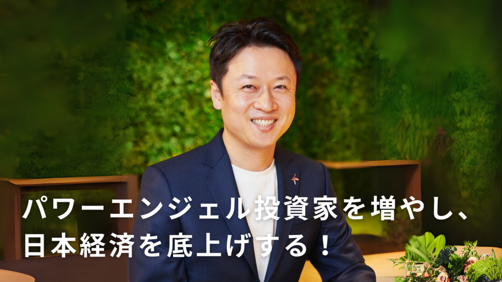 山本敏行さん