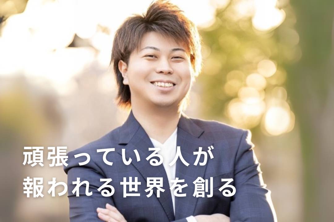 薦田 賢人さん｜株式会社Konnect-linK 代表取締役社長 | PROTO（プロト）